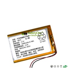 Replacement Battery for PLC VB75